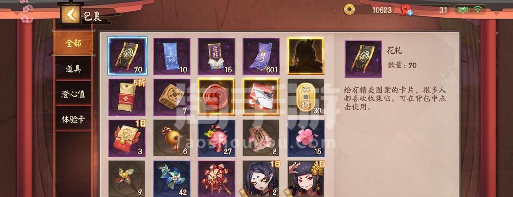 决战平安京弈赏金特典新皮肤获取攻略（挑战限时活动，解锁稀有皮肤，让你的英雄独具风采！）