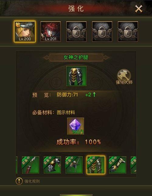《以卡机探险队装备烙印攻略详解》（卡牌探险游戏装备烙印攻略，轻松掌握！）