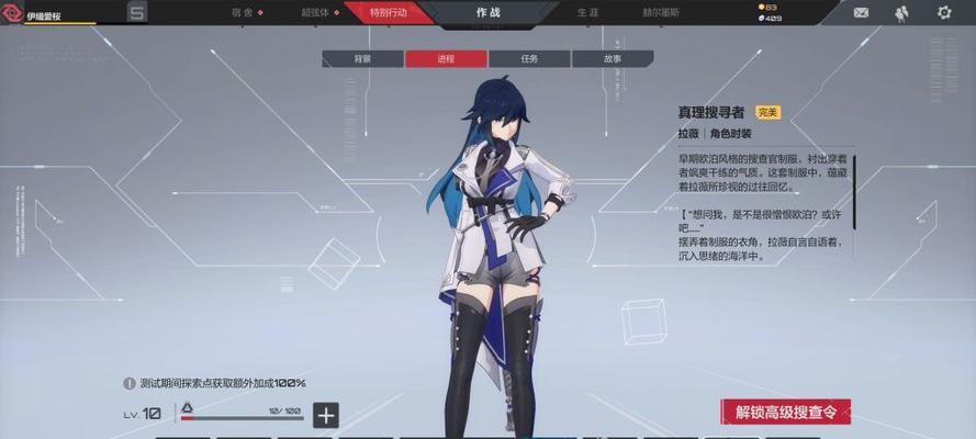 如何顺利获得以卡拉彼丘测试资格（从游戏中了解以卡拉彼丘测试的秘密）