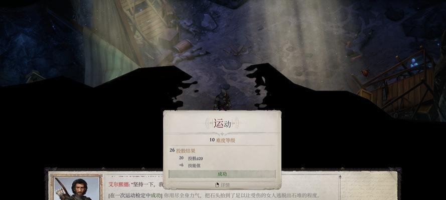 揭秘开拓者正义之怒最强职业（打造玩家最佳选择，快速进阶职业攻略大揭秘）
