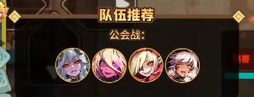 《坎公骑冠剑暗刀》活动全解析（奖励一览、玩法攻略，快来参加吧！）