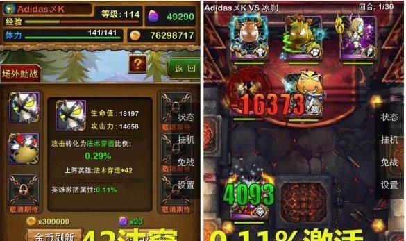 船长饰品搭配攻略（坎公骑冠剑必备搭配一览）
