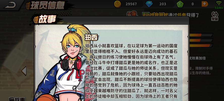 成为一名控球高手——潮人篮球PG控球技巧详解（游戏中如何成为组织后卫掌控全局？）