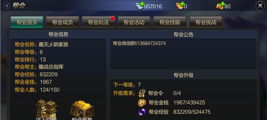《成吉思汗》手机版武士技能详解（掌握武士技能，称霸草原）