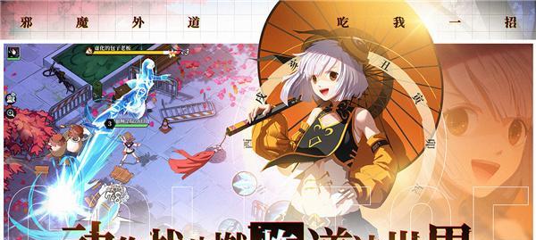 《出发吧冒险家》快速升级攻略（打造最强角色，快速成长！）