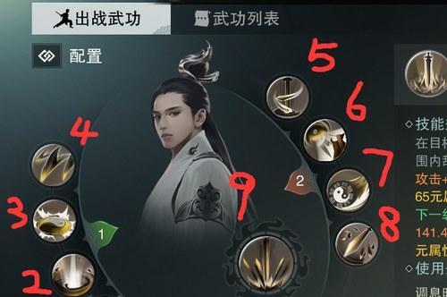 楚留香手游江湖行商攻略（跑商路线介绍，让你轻松赚大钱）
