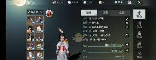 楚留香手游江湖行商攻略（跑商路线介绍，让你轻松赚大钱）