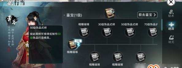 楚留香手游云梦选职业攻略（职业选择关键提示，让你玩转楚留香手游云梦）