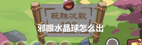 《穿越寻宝记》哪吒套娃通关攻略（特殊关卡怎么过？）