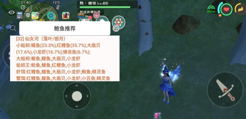 《以创造与魔法》中的钓鱼乐趣（探秘创造与魔法中的钓鱼技巧，让你欲罢不能！）