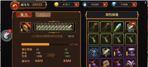 《如何在以丛林法则大逃杀中获取装备箱》（掌握捡取技巧，抢夺胜利关键）