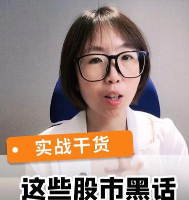 玩转弹射世界（掌握游戏必备知识，轻松成为高手）