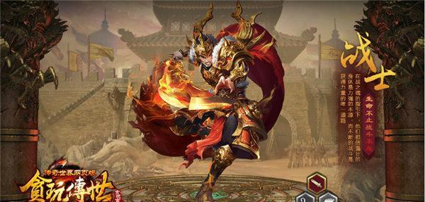《刀剑斗神传》劫镖攻略（如何成功劫镖、提升游戏体验）