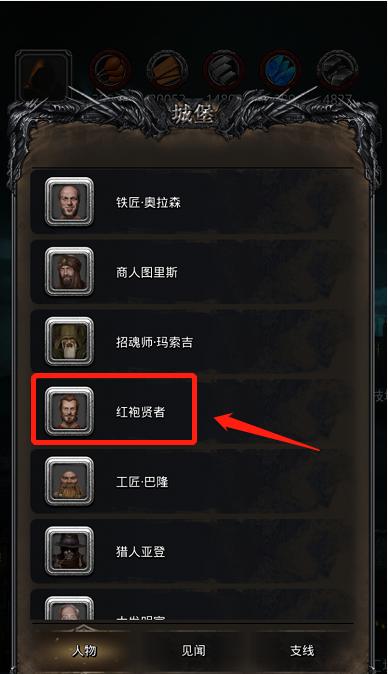 《探究地下城堡2锻造等级提升的攻略》（锻造大师成就等你来拿！——地下城堡2锻造攻略）