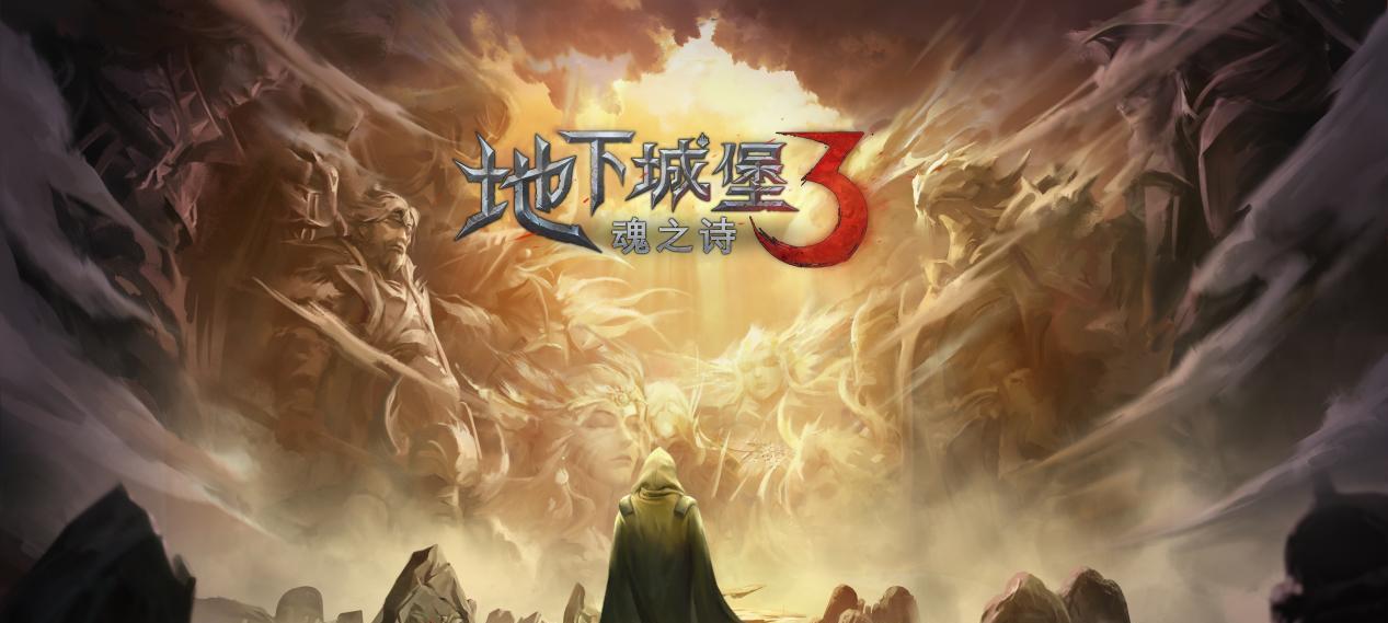 《地下城堡2》幻境双狼阵容推荐攻略（打败双狼，从此称霸幻境！）