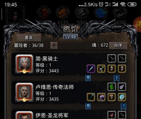《地下城堡2》图2荒野攻略（详细攻略分享，助你轻松通关）