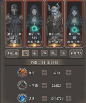 《地下城堡2》图2荒野攻略（详细攻略分享，助你轻松通关）