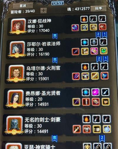 探寻谢佛墓葬的秘密——地下城堡2谢佛攻略（揭露隐藏的宝藏和危险）