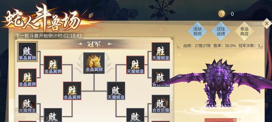 斗气提升大全，助你称霸斗破苍穹手游！（一篇全面介绍斗气提升方法的攻略，让你轻松提升实力！）