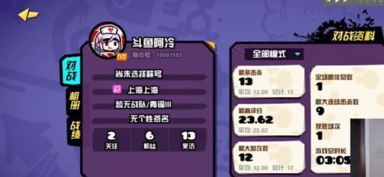 《反斗联盟》老奶奶技能及加点推荐（打造无敌护士！老奶奶加点与技能详解）