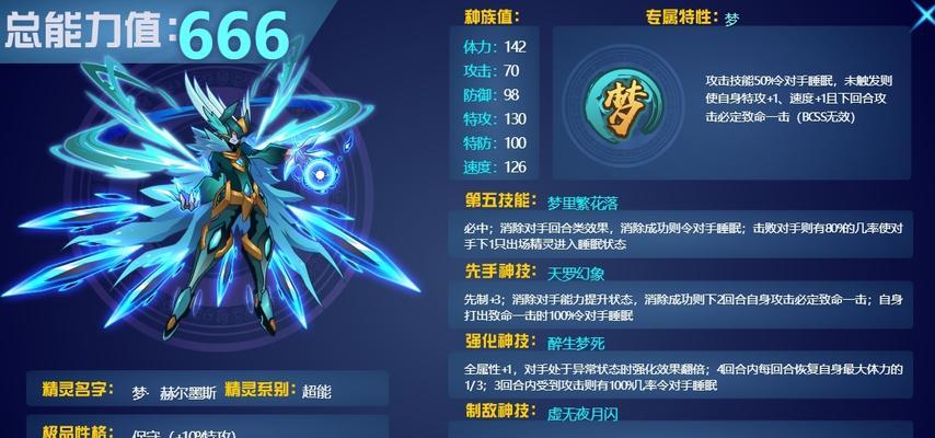 以方舟指令赫尔墨斯，值得培养吗？（探索游戏中的赫尔墨斯属性，分析其优缺点）