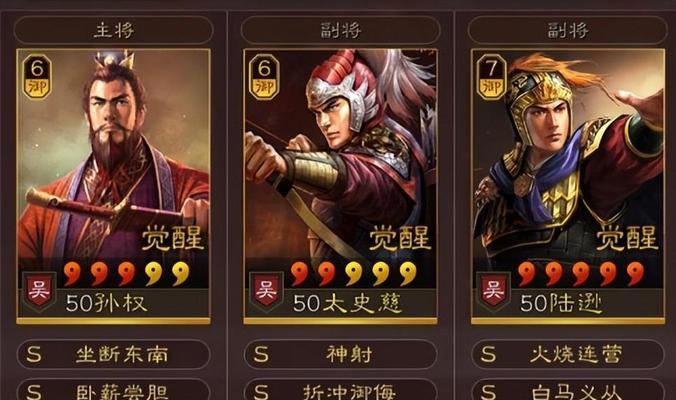 《方舟指令》火队阵容如何搭配？最强阵容推荐！（打造最强火力阵容的技巧和策略）