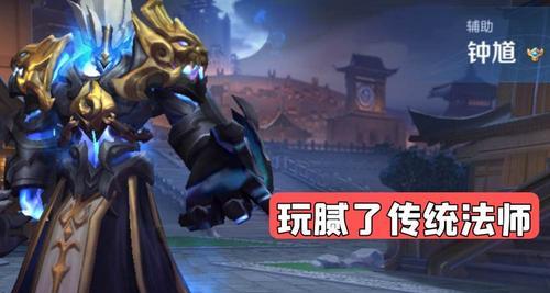以非人学园钟馗应援团为主题的游戏搭配推荐（打造最强钟馗团队，让你成为王者之路的领导者）