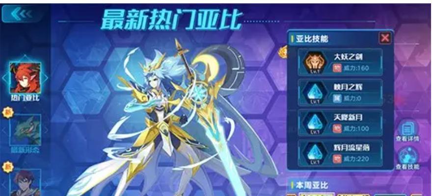 《以游戏为主的非人学园嫦娥应援团搭配推荐》（打造最强嫦娥战队，领略游戏世界的美妙）