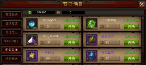 分解符文技巧，谨慎操作！（全民奇迹MU符文制作攻略，了解这些技巧更上一层楼！）