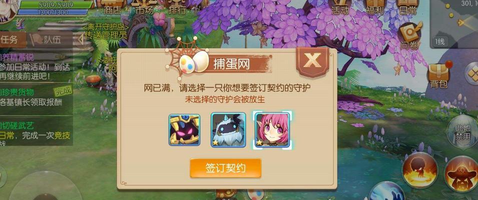 《以风之大陆》法师转职推荐攻略——打造强力输出法师