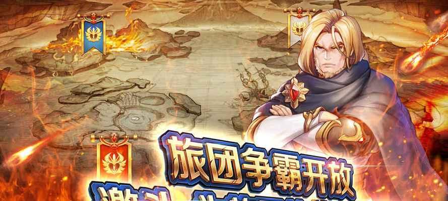 以风之旅团（红宝石获取方法介绍，让你快速成为高手！）