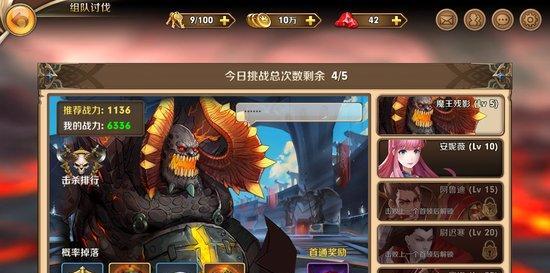 以风之旅团（红宝石获取方法介绍，让你快速成为高手！）