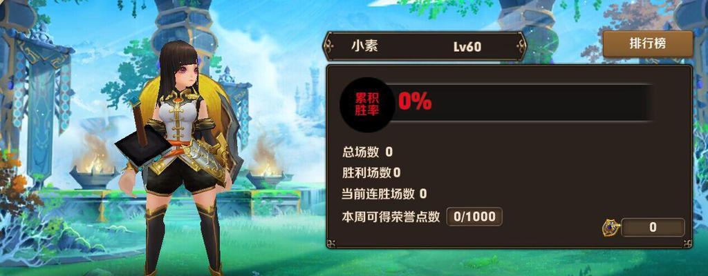 以风之旅团强者排名提升攻略（如何快速提升强者排名，成为风之旅团的顶尖玩家）