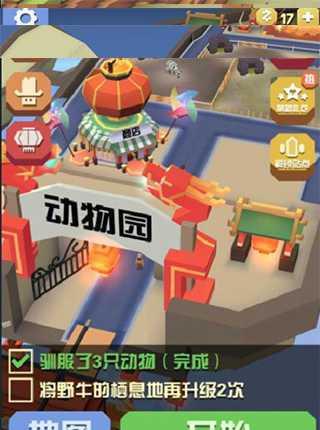 疯狂动物园暗黑野牛属性图鉴攻略（如何轻松抓到暗黑野牛？属性详解一网打尽！）