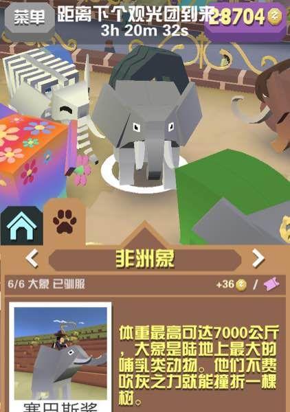 《疯狂动物园》中的濒危动物抓捕秘籍（野生动物园管理者必看！游戏中的抓捕技巧和方法）