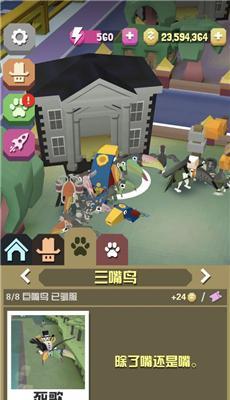 《疯狂动物园》中的濒危动物抓捕秘籍（野生动物园管理者必看！游戏中的抓捕技巧和方法）