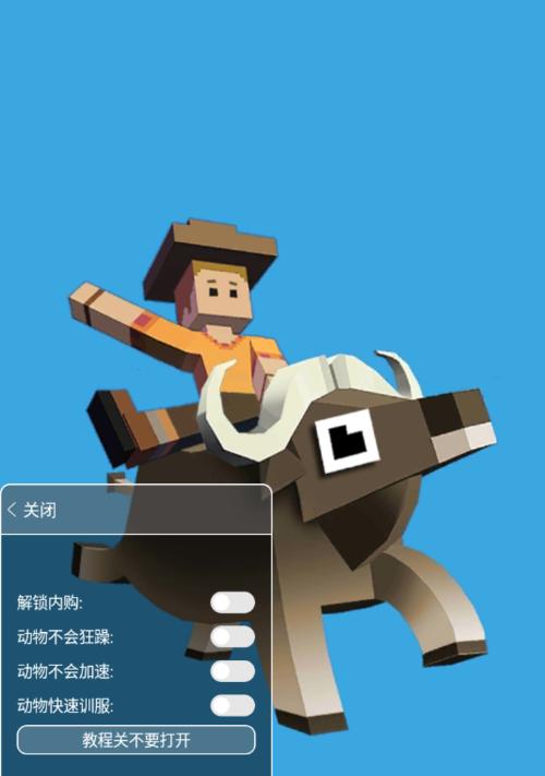 《疯狂动物园》中动物狂暴的应对方法（游戏中如何处理动物突然狂暴，教你科学解决问题）