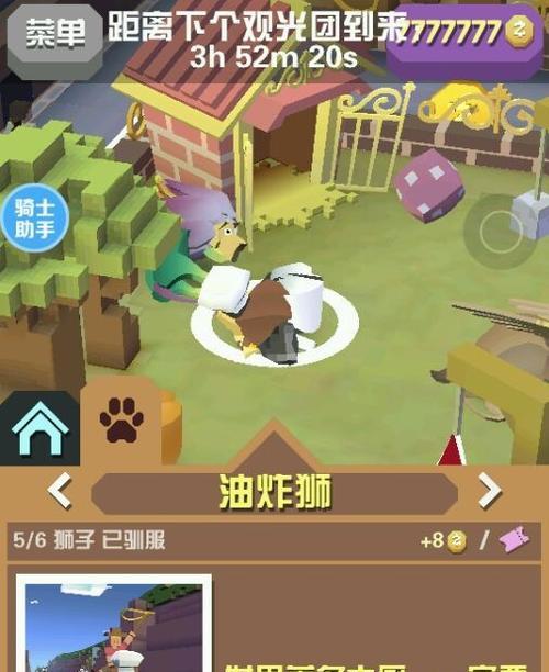 《疯狂动物园》鸵鸟乐手属性图鉴大揭秘（掌握鸵鸟乐手属性，成为疯狂动物园音乐达人！）