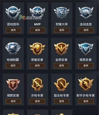 高能手办团格雷豪斯徽章选择攻略（打造个性化徽章，让格雷豪斯更加炫酷）