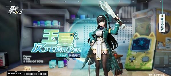 《高能手办团-以诸葛孔明为主的手办搭配玩法攻略》（手办爱好者必看，打造专属你的高能团队！）