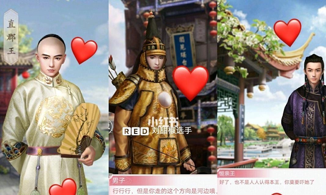 《探秘以宫廷秘传办差令的获取方式》（探索古代官场生存之道，以“办差令”为切入点）