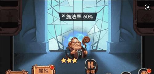 《放置救世主》战争中的钻石获取与分配攻略（从游戏中获取更多钻石，优化英雄技能分配）