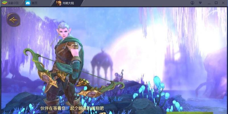 探秘光明大陆荣誉的获取方法（游戏中如何获得光明大陆荣誉？）