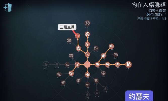 《光明勇士》术士天赋加点推荐（打造最强术士，从天赋加点开始）