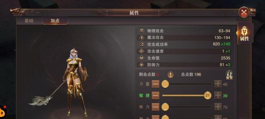 《光影对决》中伽吉怎么样？智系精灵技能及天赋介绍（探究伽吉的技能和天赋，解析智系精灵的优缺点）
