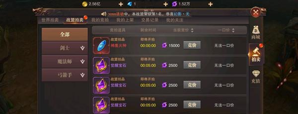 《光影对决》中伽吉怎么样？智系精灵技能及天赋介绍（探究伽吉的技能和天赋，解析智系精灵的优缺点）