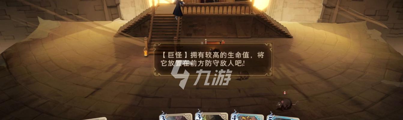 《哈利波特魔法觉醒传说卡——最强力卡牌推荐》（打造最强战队，征服魔法世界）