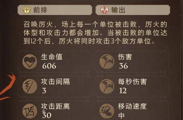 玩转哈利波特魔法觉醒（掌握克制方法，畅享游戏乐趣）