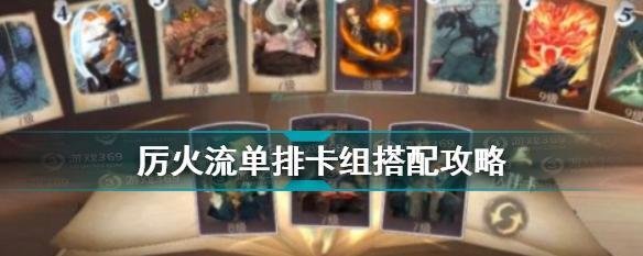 玩转哈利波特魔法觉醒（掌握克制方法，畅享游戏乐趣）