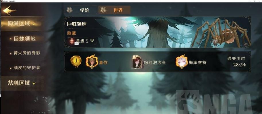 《哈利波特魔法觉醒小精灵》详细打法介绍（一步步教你轻松通关！）